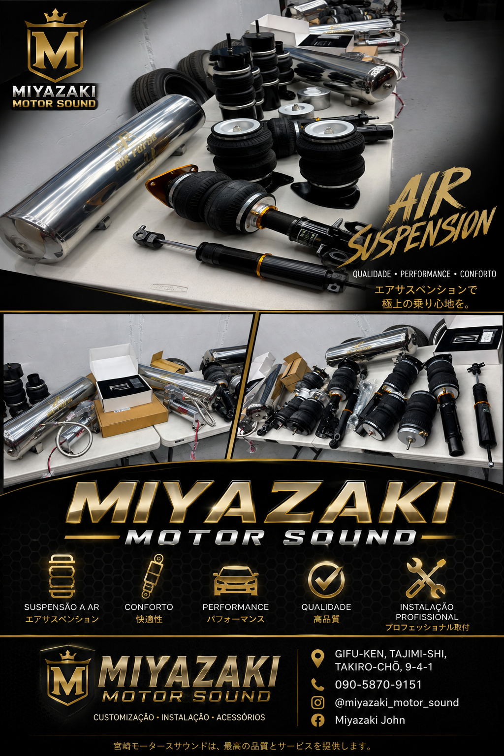 Kit de suspensão a ar instalado pela Miyazaki Motor Sound